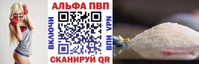 гидра ссылки  даркнет сайт  Красково  А ПВП Crystall 