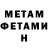 КЕТАМИН VHQ Margo Orlik