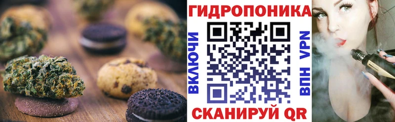 Печенье с ТГК конопля  даркнет сайт  Красково 