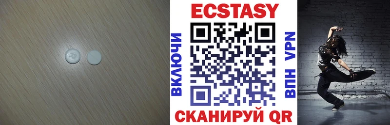 МЕГА вход  Красково  Ecstasy 250 мг  магазин   