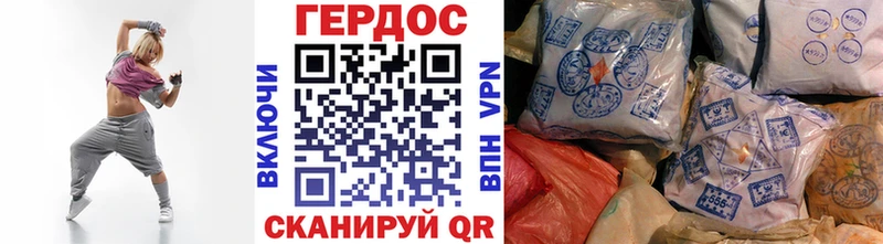 ГЕРОИН афганец Красково