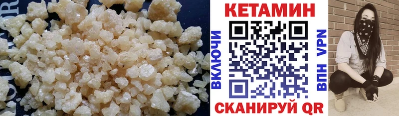 Кетамин VHQ  hydra ONION  Красково 