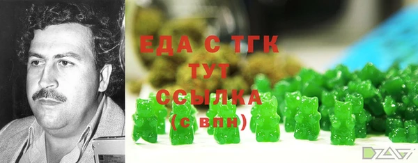 герыч Кукмор