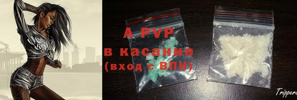 молекула духа Краснотурьинск