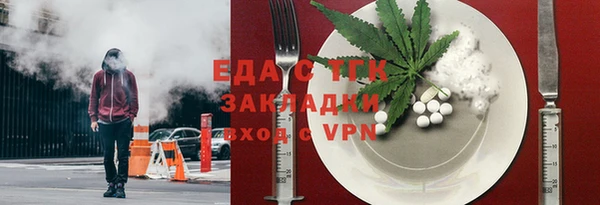 ECSTASY Куйбышев