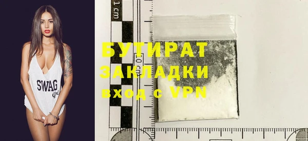 ECSTASY Куйбышев