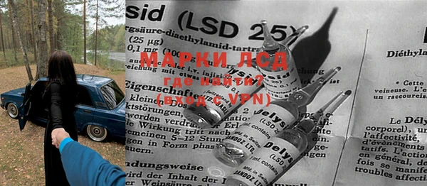 ECSTASY Куйбышев