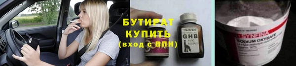 герыч Кукмор