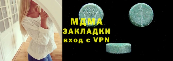 альфа пвп VHQ Нижний Тагил