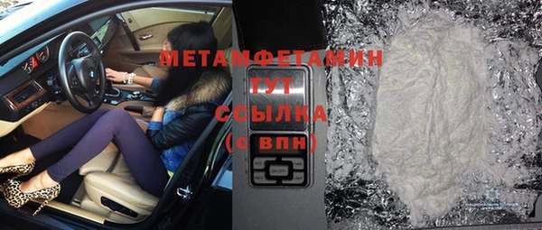марки lsd Архангельск