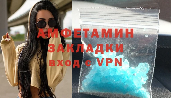 кокаин перу Волосово