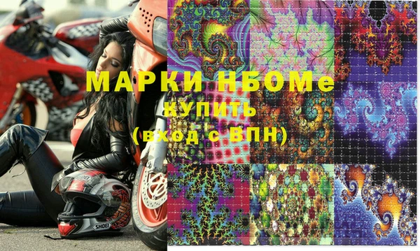 герыч Кукмор