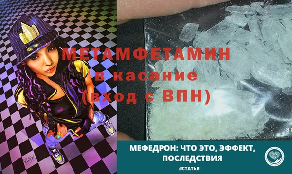 герыч Кукмор