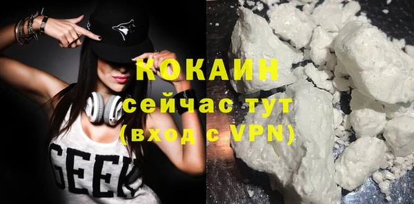 ECSTASY Куйбышев