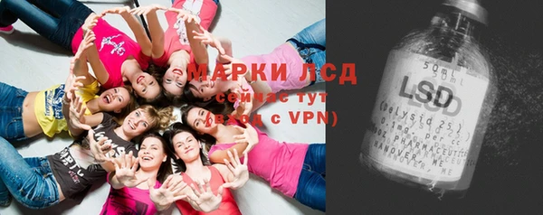 ECSTASY Куйбышев