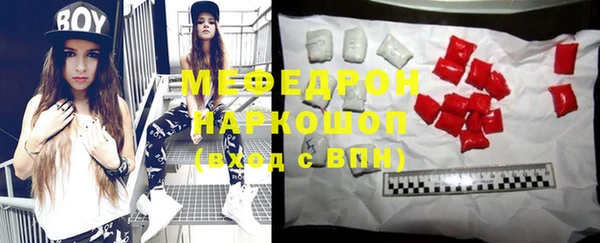 герыч Кукмор