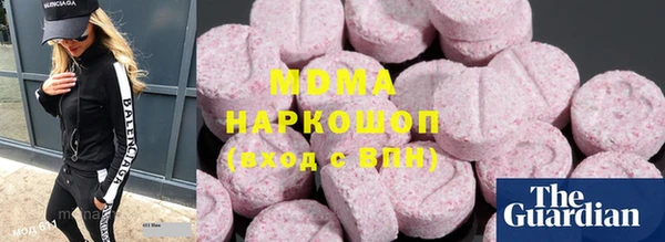 гидра Волоколамск