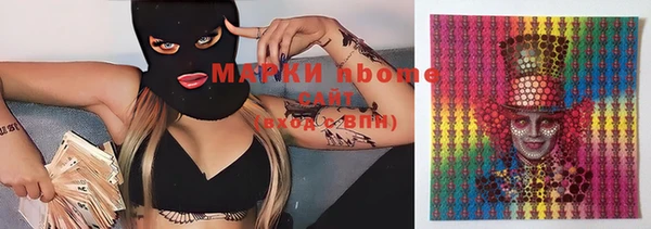 ECSTASY Куйбышев