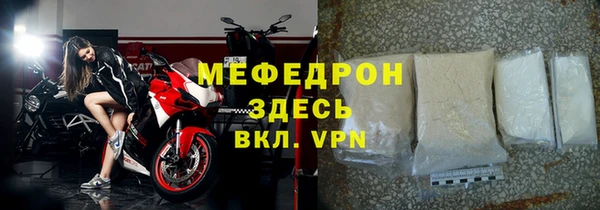 герыч Кукмор