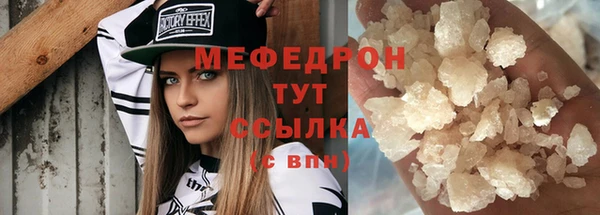 ECSTASY Куйбышев