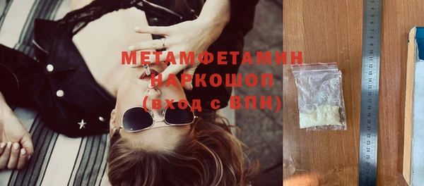 герыч Кукмор