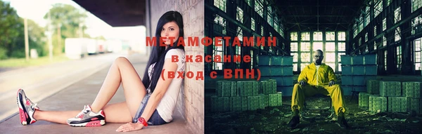 ECSTASY Куйбышев