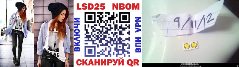 МЕГА зеркало Красково Марки 25I-NBOMe 1,5мг дарнет шоп