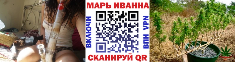 МАРИХУАНА Ganja  Красково 